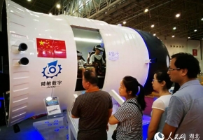武汉上演黑科技娱乐盛宴 市民体验新奇VR设备