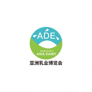 2022亚洲乳业博览会