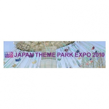 2020年日本东京公园设施及游乐设备展