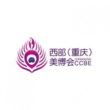 2021西部重庆国际美容美发美体博览会