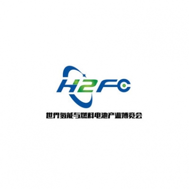 2023世界氢能与燃料电池产业博览会