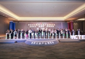 亮点多多 第20届世界文旅产业博览会在广州开幕