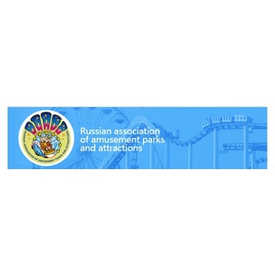 2020年俄罗斯国际游乐设施展览会