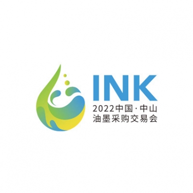 2022中国印刷新材料新技术展览会<br/>2022中国油墨采购交易会