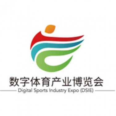 2022数字体育产业博览会