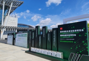 “电热圈”共话绿色经济！2023广州电热展今日在广州开幕！