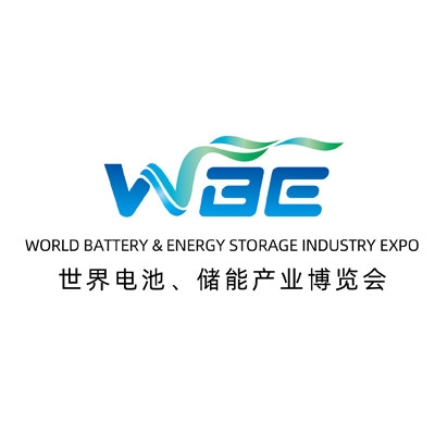 WBE2024第9届世界电池、储能产业博览会暨亚太电池展、亚太储能展