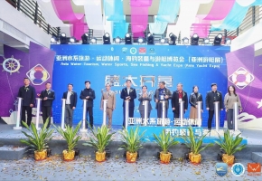 2023亚洲游艇展在广州黄埔区长洲岛游艇码头开幕，欢迎来玩！