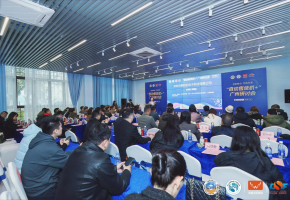 大咖云集，“自动售货机+”广州研讨会旨在引领“自动售货机+”行业创新和高质量发展！