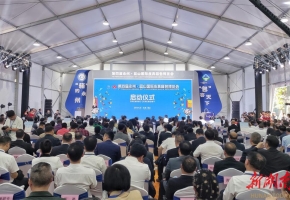 快讯丨第四届永州•蓝山国际皮具箱包博览会启动