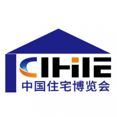 重庆国际住宅产业博览会