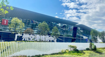 地点变更！第二届亚洲油墨工业博览会将于2024年5月20-22日在广州空港博览中心举行！
