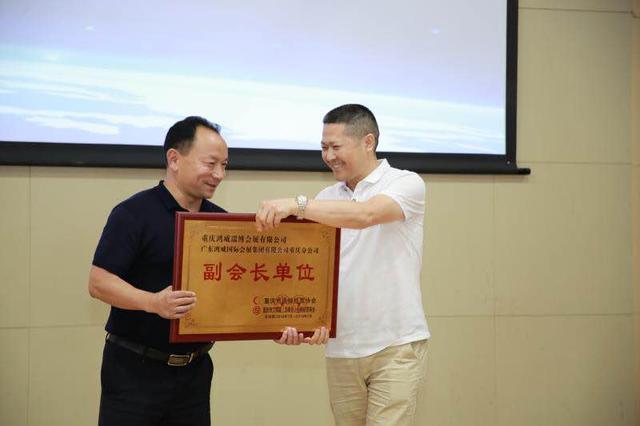 2018重庆国际食品饮料与餐饮产业博览会新闻发布会在渝召开