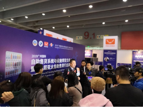 2019广州国际商业智能设备产业博览交易会盛大开幕