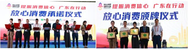 1698906151296932.jpg 图片3.jpg