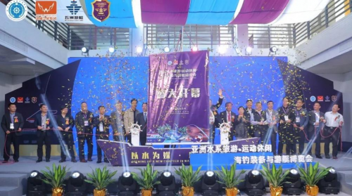 持续五天！2023亚洲游艇展在广州黄埔区长洲岛游艇码头开幕