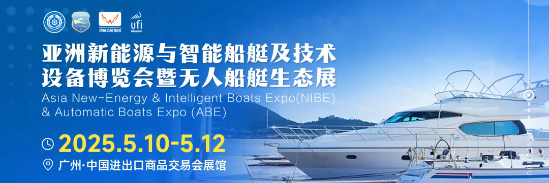 无人游艇生态展.webp.png