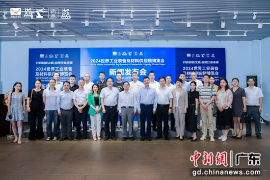 发布会现场。主办方 供图 发布会现场。主办方 供图