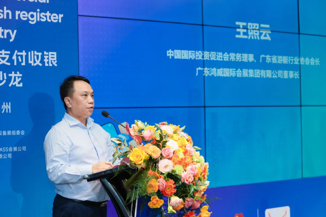 中国国际投资促进会常务理事、广东省游艇行业协会会长、广东鸿威国际会展集团有限公司董事长 王照云.webp.png