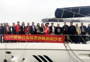 宠物行业迎来“黄金五年” 宠物护理业规模三年超150亿