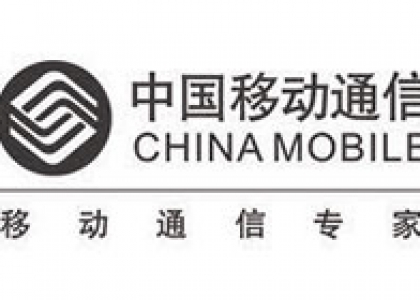 中国移动