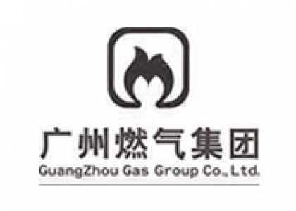 广州燃气集团