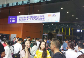 逆行而上，硬核来袭！ 广州住博会成为2020年最受欢迎的装配式建筑行业首秀！