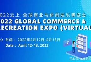 广东精品今年再次扬帆远航