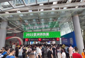 为双碳目标贡献清洁方案，2022亚洲供热展广州开幕！