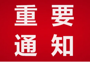 抓订单、拓市场、抢商机：亚洲自助售货机行业“忙起来”了