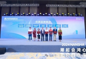 广州为首批获认定品牌展会颁牌，亚洲乐园及景点博览会荣获“广州市优质品牌展会”殊荣