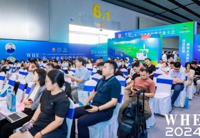 赋能新质生产力，推动氢能产业高质量发展，2024第二届世界氢能产业博览会8月8日广州盛大启幕