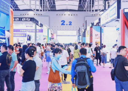 第20届亚洲乐园及景点博览会