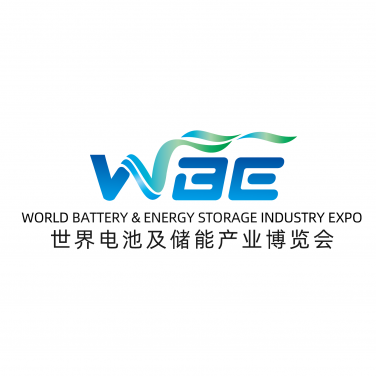 WBE2025世界电池及储能产业博览会暨第10届亚太电池展、亚太储能展