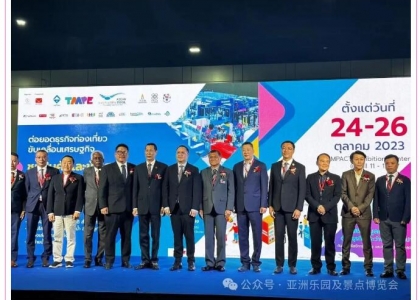 助力企业出海，拓展东盟市场新机遇！2025泰国文化用品、旅游装备、景区游乐设施博览会10月曼谷盛大开启！