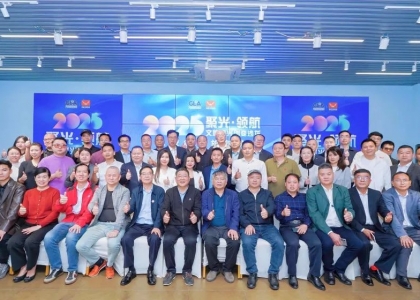 聚光・领航：2025文旅灯光创变沙龙”在广州·黄埔长洲岛游艇码头（五洲游艇培训中心）成功举办