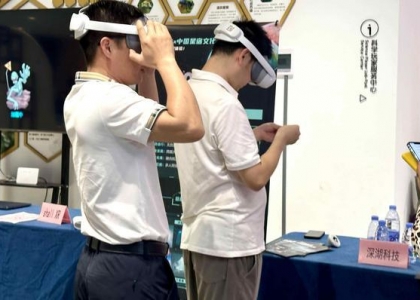 赋能千行百业，这场数字显示博览会即将在穗开幕