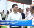 孙志洋调研广州国际智能建造与工业化建筑产业博览会
