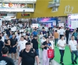 点亮绿色未来，共赴阳光之约！第17届世界太阳能光伏暨储能产业博览..