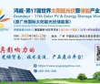 为什么说光伏电站是屋顶上的摇钱树