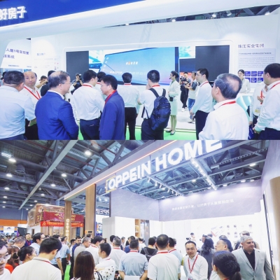 2026第五届中国绿色建材与装配式建筑及智能建造展