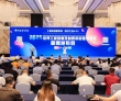 2025世界工业装备及材料供应链博览会新闻发布会圆满落幕 锚定全..
