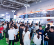 2025鸿威·亚洲油墨工业博览会10月16日至18日在广州空港博..
