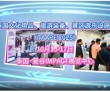 鸿威国际会展集团TAAPE2025及世界文旅产业博览会全球巡展入..