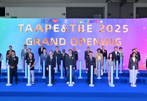 鸿威国际会展集团TAAPE2025与世界文旅产业博览会全球巡展今日泰国曼谷开幕