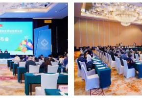 11月蓝山见！第五届永州·蓝山国际皮具箱包博览会广州招商招展座谈会成功举办