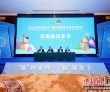 湖南蓝山县赴广州开展皮具箱包产业招商推介