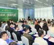 从“产品出海”到“体系出海”，洁净技术企业出海联盟沙龙成功举办，..