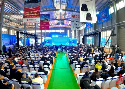 11月14日上午，第五届永州·蓝山国际皮具箱包博览会启动仪式暨“永商荟”第九期皮具箱包产业招商推介会，在永州市蓝山县奥迪拉科技产业园（飞腾家居产业园）举行。