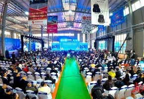 第五届永州•蓝山国际皮具箱包博览会启动仪式举行